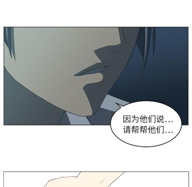 《丧尸校园》漫画最新章节第9话免费下拉式在线观看章节第【5】张图片