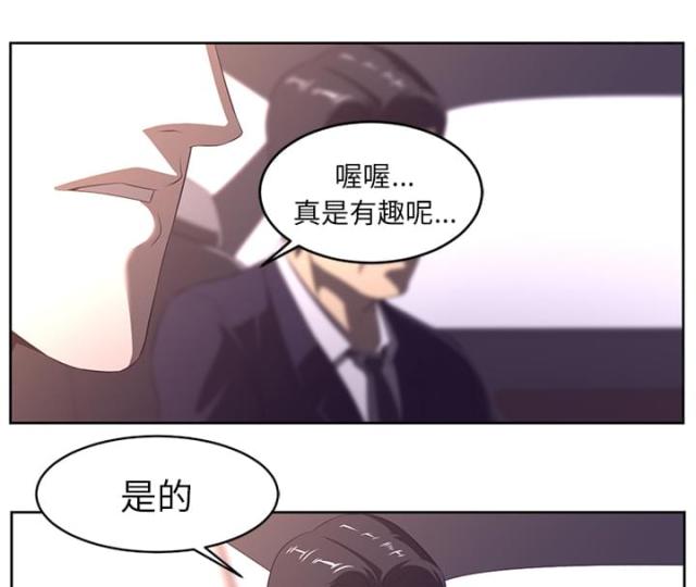 《丧尸校园》漫画最新章节第63话免费下拉式在线观看章节第【19】张图片