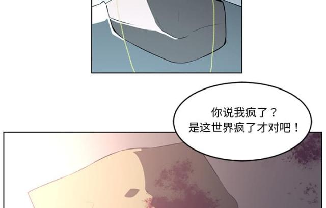 《丧尸校园》漫画最新章节第73话免费下拉式在线观看章节第【9】张图片