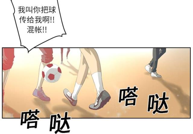 《丧尸校园》漫画最新章节第1话免费下拉式在线观看章节第【55】张图片