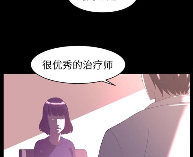 《丧尸校园》漫画最新章节第25话免费下拉式在线观看章节第【2】张图片