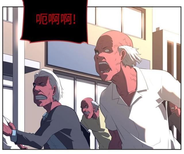 《丧尸校园》漫画最新章节第43话免费下拉式在线观看章节第【27】张图片