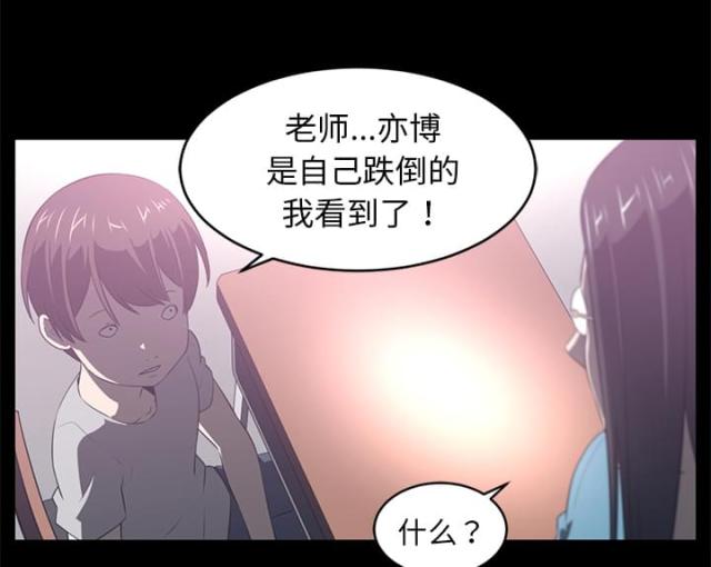 《丧尸校园》漫画最新章节第70话免费下拉式在线观看章节第【28】张图片