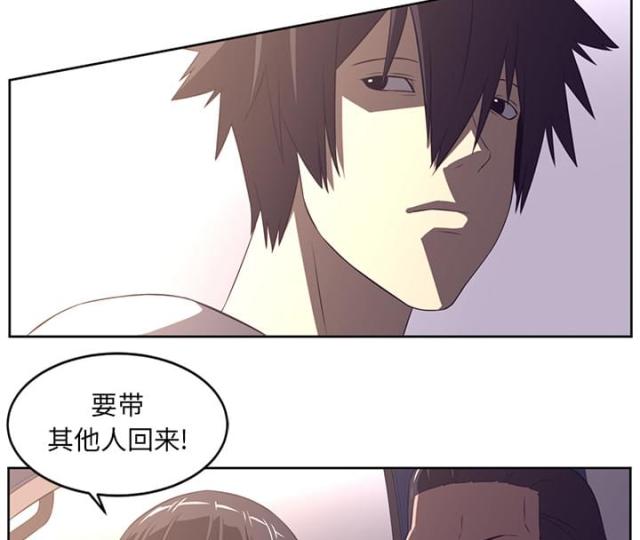 《丧尸校园》漫画最新章节第60话免费下拉式在线观看章节第【20】张图片