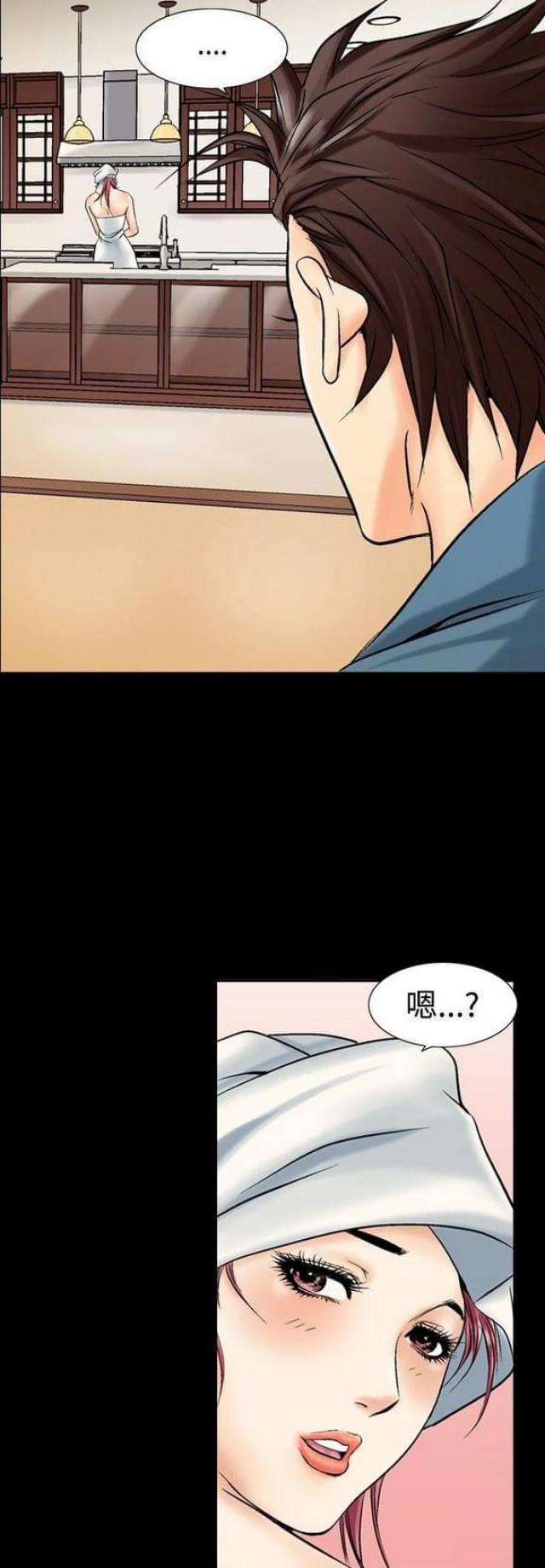 《文艺的出轨》漫画最新章节第7话免费下拉式在线观看章节第【17】张图片