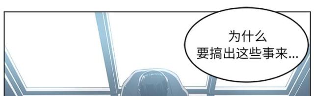 《丧尸校园》漫画最新章节第73话免费下拉式在线观看章节第【17】张图片