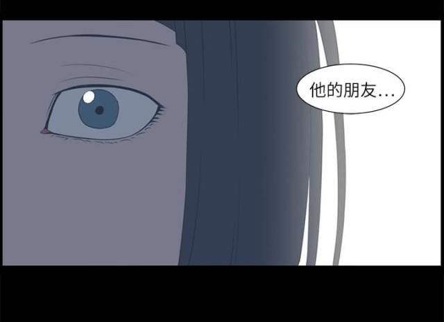 《丧尸校园》漫画最新章节第8话免费下拉式在线观看章节第【5】张图片