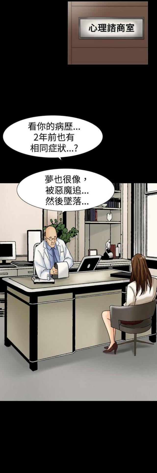 《文艺的出轨》漫画最新章节第10话免费下拉式在线观看章节第【12】张图片