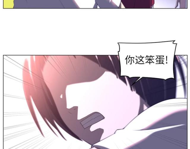 《丧尸校园》漫画最新章节第23话免费下拉式在线观看章节第【35】张图片