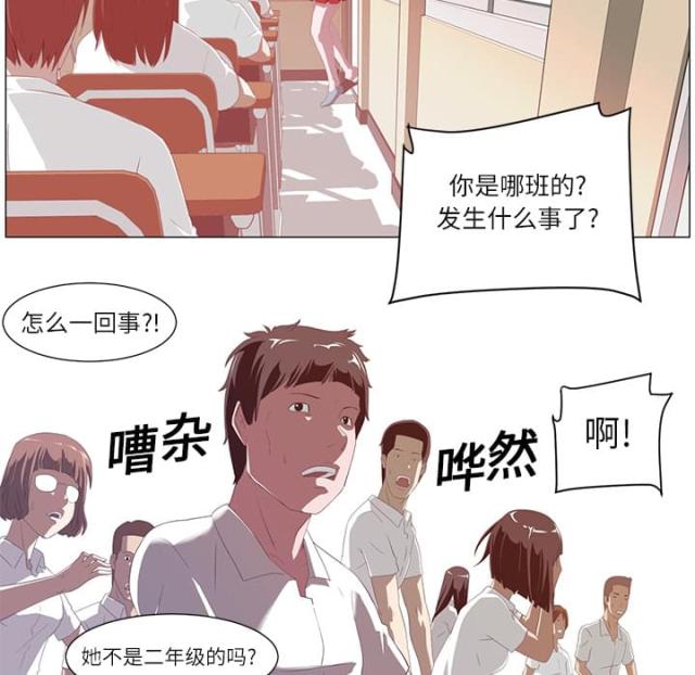 《丧尸校园》漫画最新章节第3话免费下拉式在线观看章节第【36】张图片