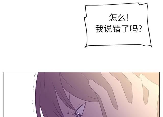 《丧尸校园》漫画最新章节第10话免费下拉式在线观看章节第【9】张图片