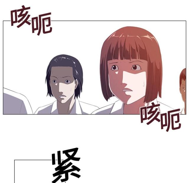 《丧尸校园》漫画最新章节第3话免费下拉式在线观看章节第【26】张图片