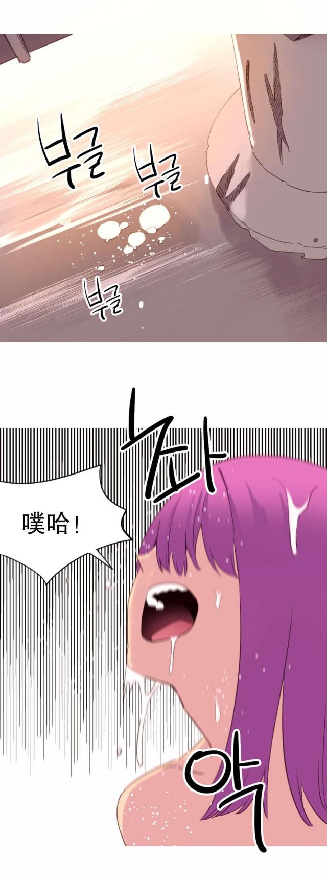 《伊甸园》漫画最新章节第41话免费下拉式在线观看章节第【7】张图片