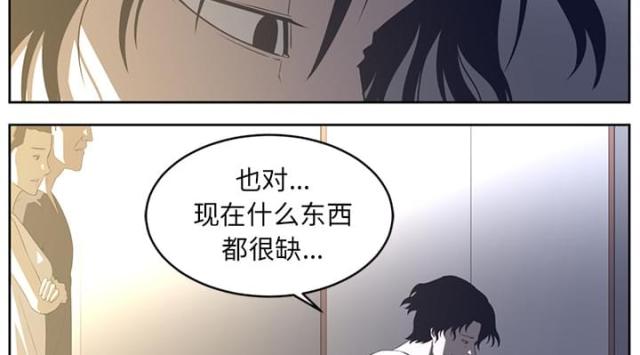 《丧尸校园》漫画最新章节第53话免费下拉式在线观看章节第【23】张图片