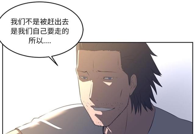 《丧尸校园》漫画最新章节第54话免费下拉式在线观看章节第【36】张图片