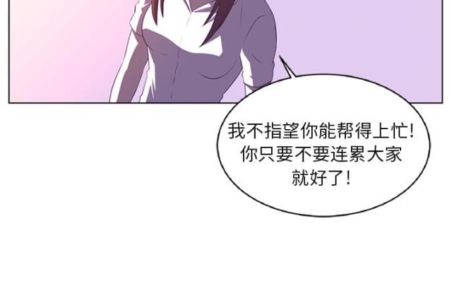 《丧尸校园》漫画最新章节第16话免费下拉式在线观看章节第【42】张图片