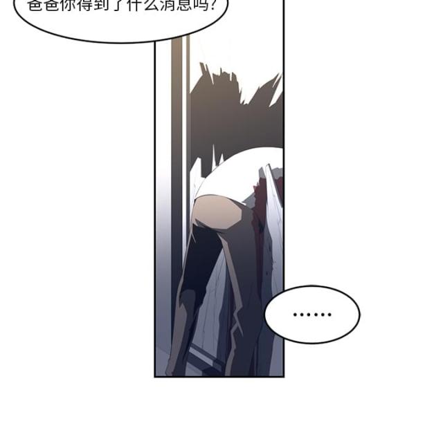 《丧尸校园》漫画最新章节第35话免费下拉式在线观看章节第【38】张图片