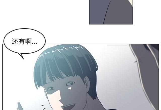 《丧尸校园》漫画最新章节第71话免费下拉式在线观看章节第【26】张图片