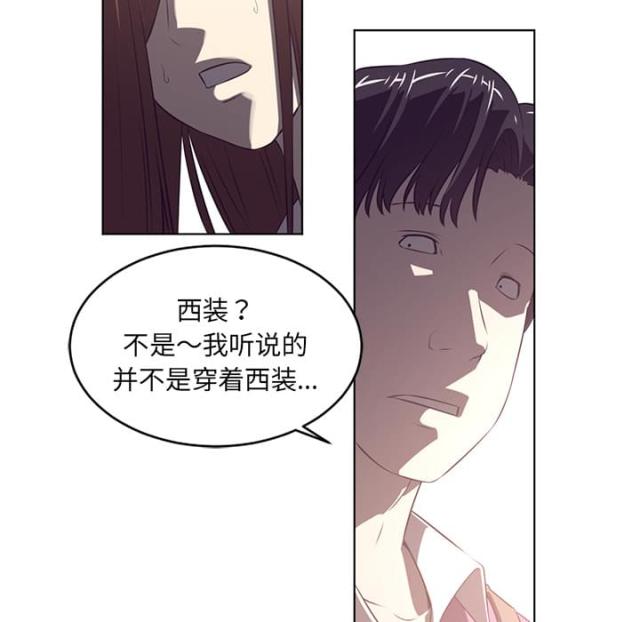 《丧尸校园》漫画最新章节第76话免费下拉式在线观看章节第【52】张图片