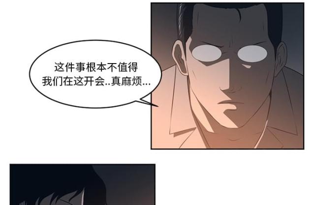 《丧尸校园》漫画最新章节第50话免费下拉式在线观看章节第【13】张图片