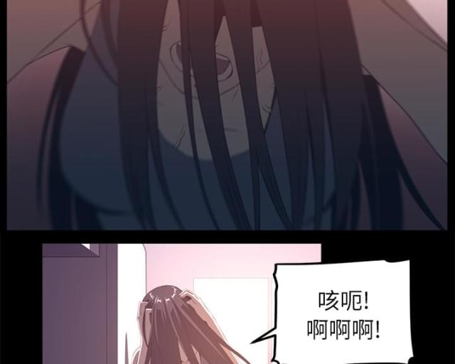 《丧尸校园》漫画最新章节第51话免费下拉式在线观看章节第【29】张图片