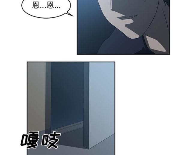 《丧尸校园》漫画最新章节第49话免费下拉式在线观看章节第【28】张图片