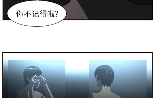 《丧尸校园》漫画最新章节第28话免费下拉式在线观看章节第【35】张图片