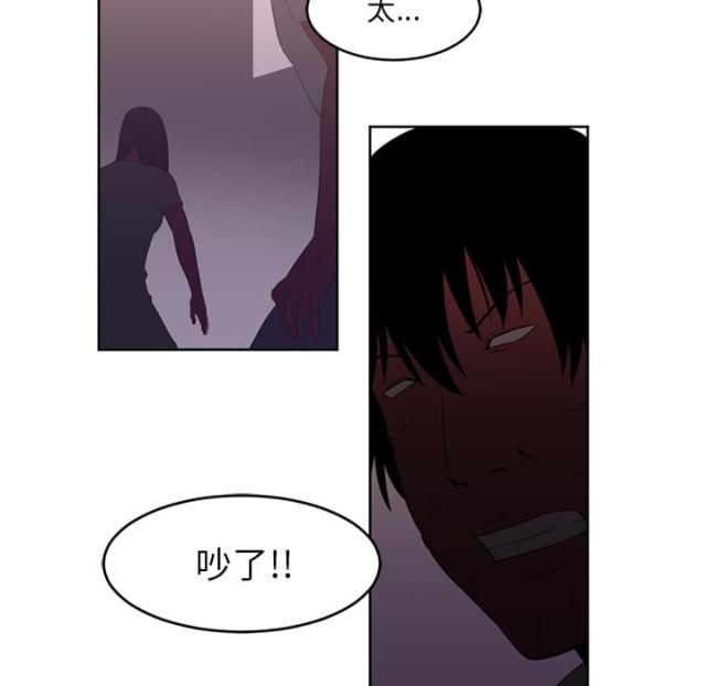 《丧尸校园》漫画最新章节第60话免费下拉式在线观看章节第【2】张图片