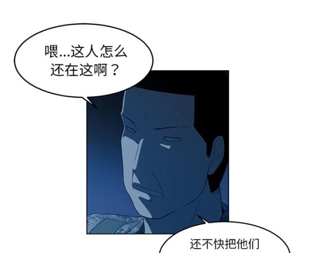 《丧尸校园》漫画最新章节第69话免费下拉式在线观看章节第【23】张图片