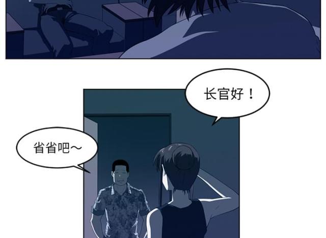 《丧尸校园》漫画最新章节第68话免费下拉式在线观看章节第【9】张图片