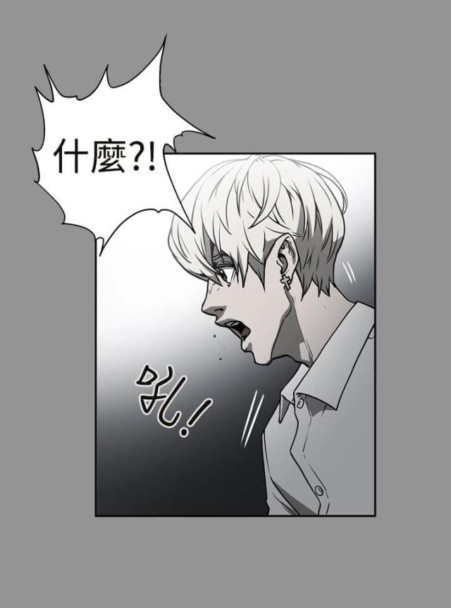 《布局高手》漫画最新章节第39话免费下拉式在线观看章节第【12】张图片