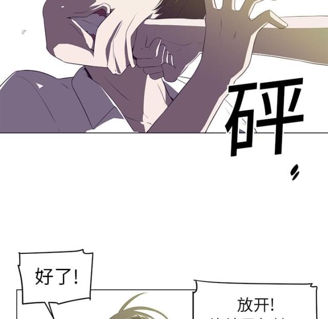 《丧尸校园》漫画最新章节第11话免费下拉式在线观看章节第【64】张图片