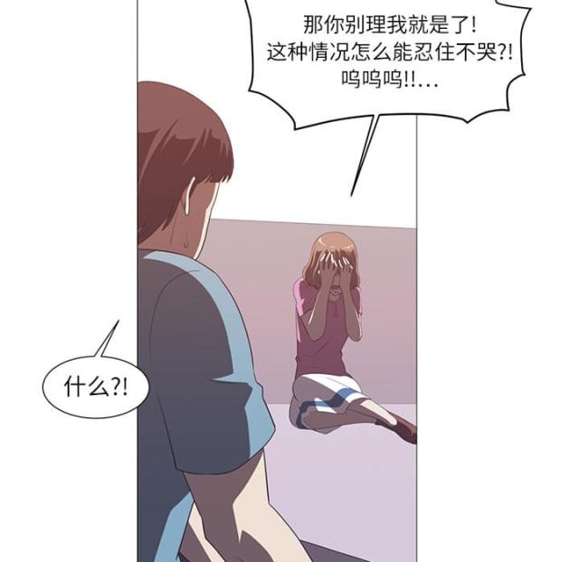 《丧尸校园》漫画最新章节第7话免费下拉式在线观看章节第【3】张图片