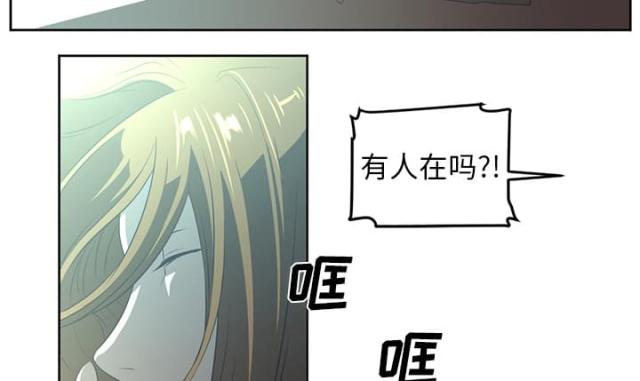 《丧尸校园》漫画最新章节第52话免费下拉式在线观看章节第【31】张图片