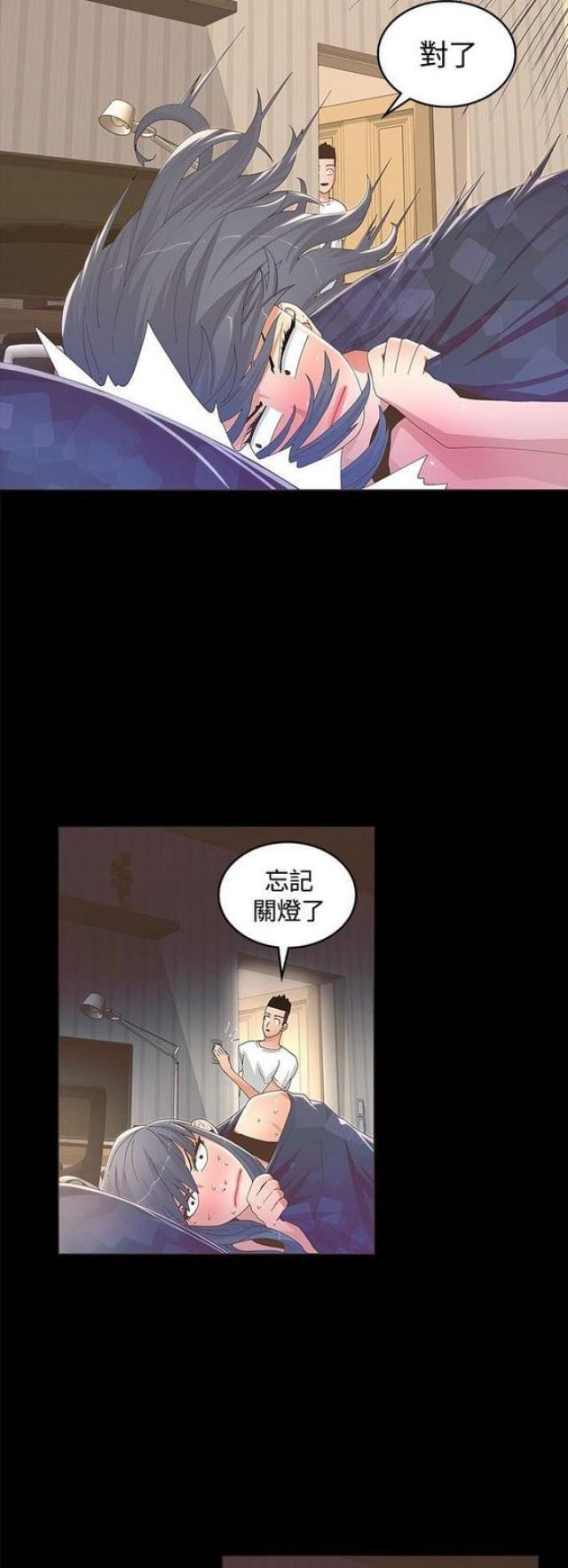 《征服女明星》漫画最新章节第24话免费下拉式在线观看章节第【19】张图片