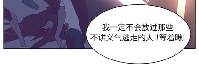 《丧尸校园》漫画最新章节第19话免费下拉式在线观看章节第【50】张图片