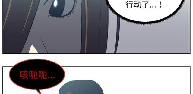 《丧尸校园》漫画最新章节第74话免费下拉式在线观看章节第【9】张图片