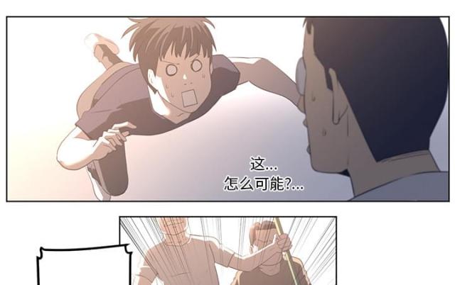 《丧尸校园》漫画最新章节第45话免费下拉式在线观看章节第【19】张图片