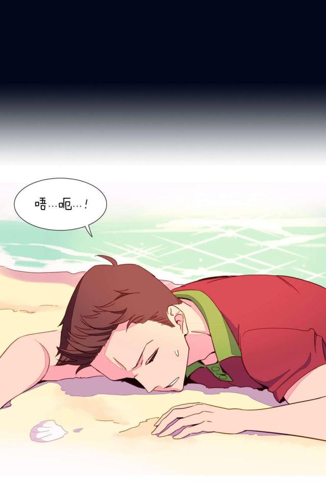 《伊甸园》漫画最新章节第4话免费下拉式在线观看章节第【14】张图片