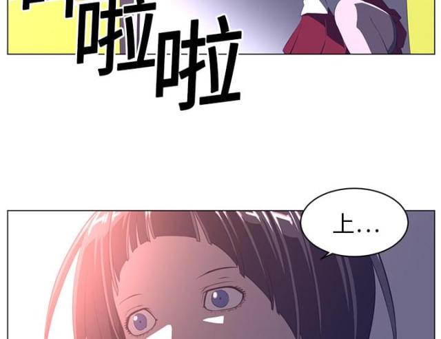 《丧尸校园》漫画最新章节第23话免费下拉式在线观看章节第【41】张图片