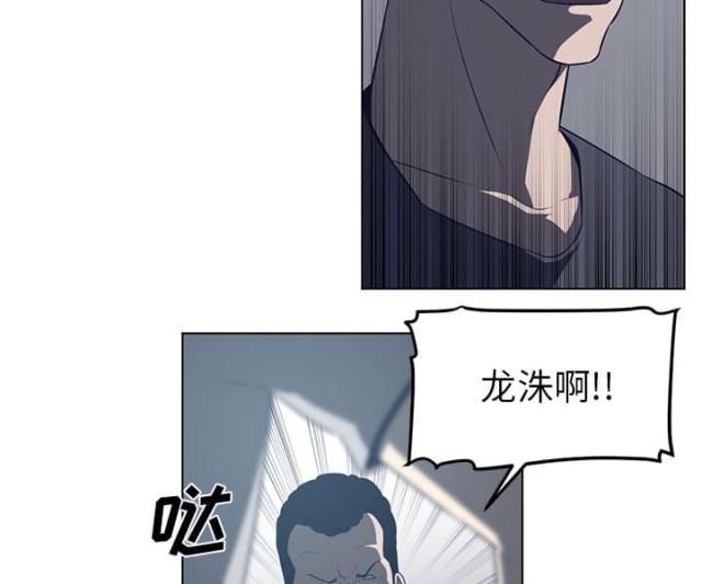 《丧尸校园》漫画最新章节第73话免费下拉式在线观看章节第【45】张图片