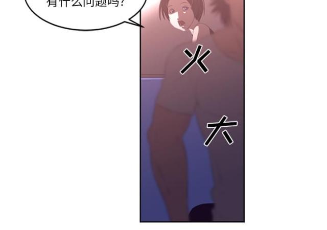 《丧尸校园》漫画最新章节第58话免费下拉式在线观看章节第【25】张图片