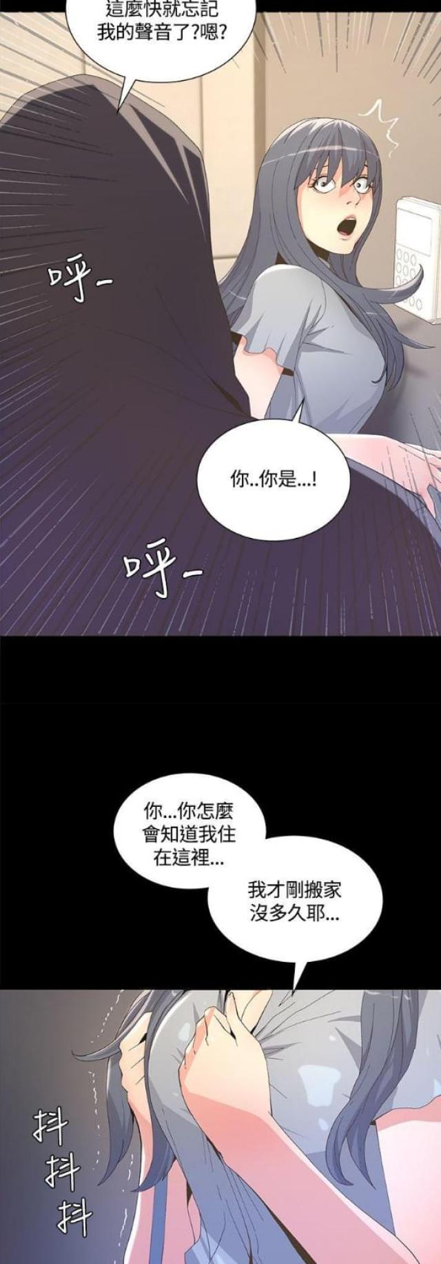 《征服女明星》漫画最新章节第7话免费下拉式在线观看章节第【19】张图片