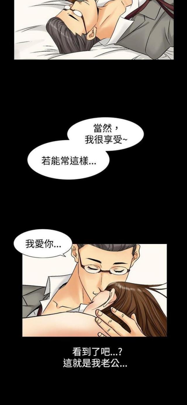 《文艺的出轨》漫画最新章节第5话免费下拉式在线观看章节第【5】张图片