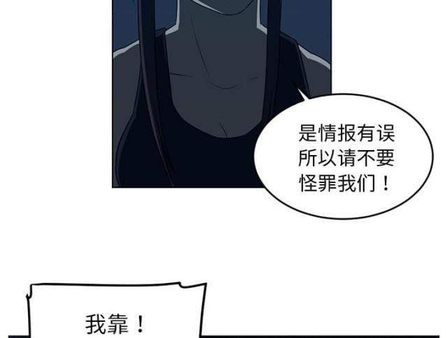 《丧尸校园》漫画最新章节第69话免费下拉式在线观看章节第【33】张图片