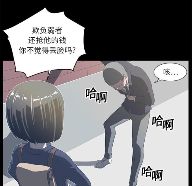 《丧尸校园》漫画最新章节第8话免费下拉式在线观看章节第【51】张图片