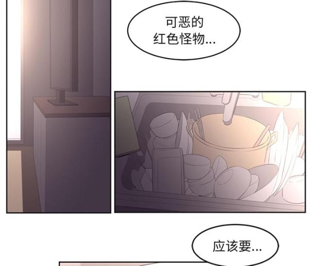 《丧尸校园》漫画最新章节第52话免费下拉式在线观看章节第【12】张图片