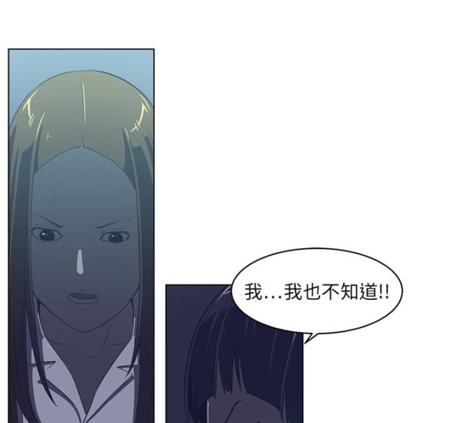 《丧尸校园》漫画最新章节第26话免费下拉式在线观看章节第【5】张图片