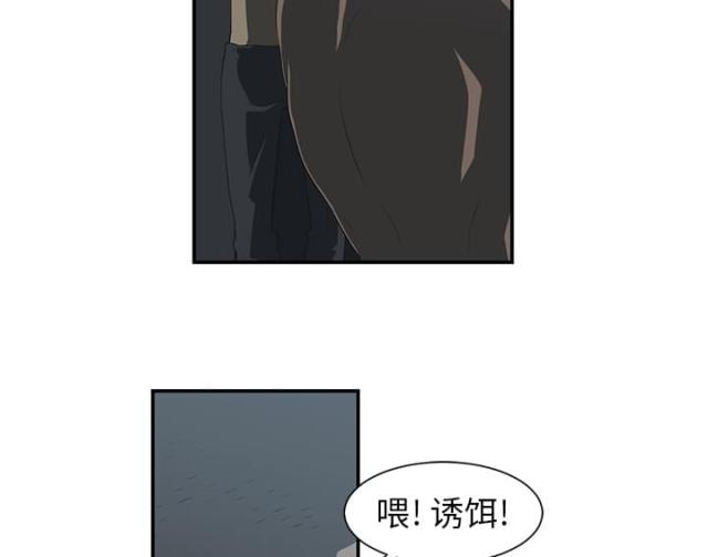 《丧尸校园》漫画最新章节第28话免费下拉式在线观看章节第【24】张图片