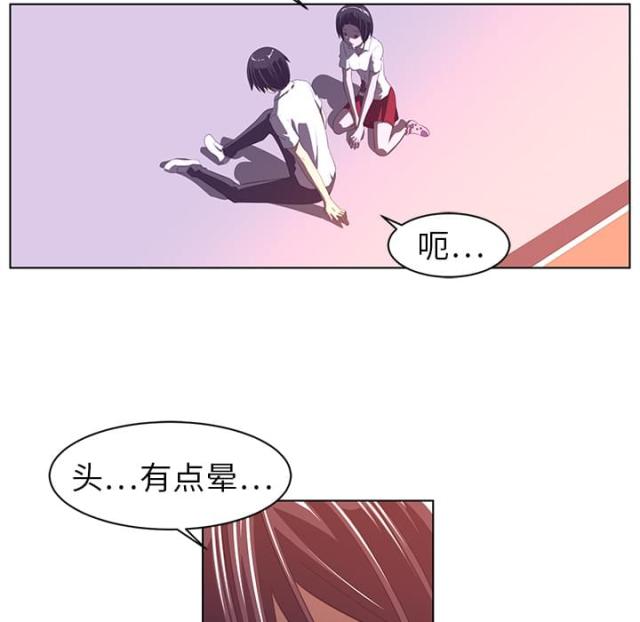 《丧尸校园》漫画最新章节第15话免费下拉式在线观看章节第【30】张图片